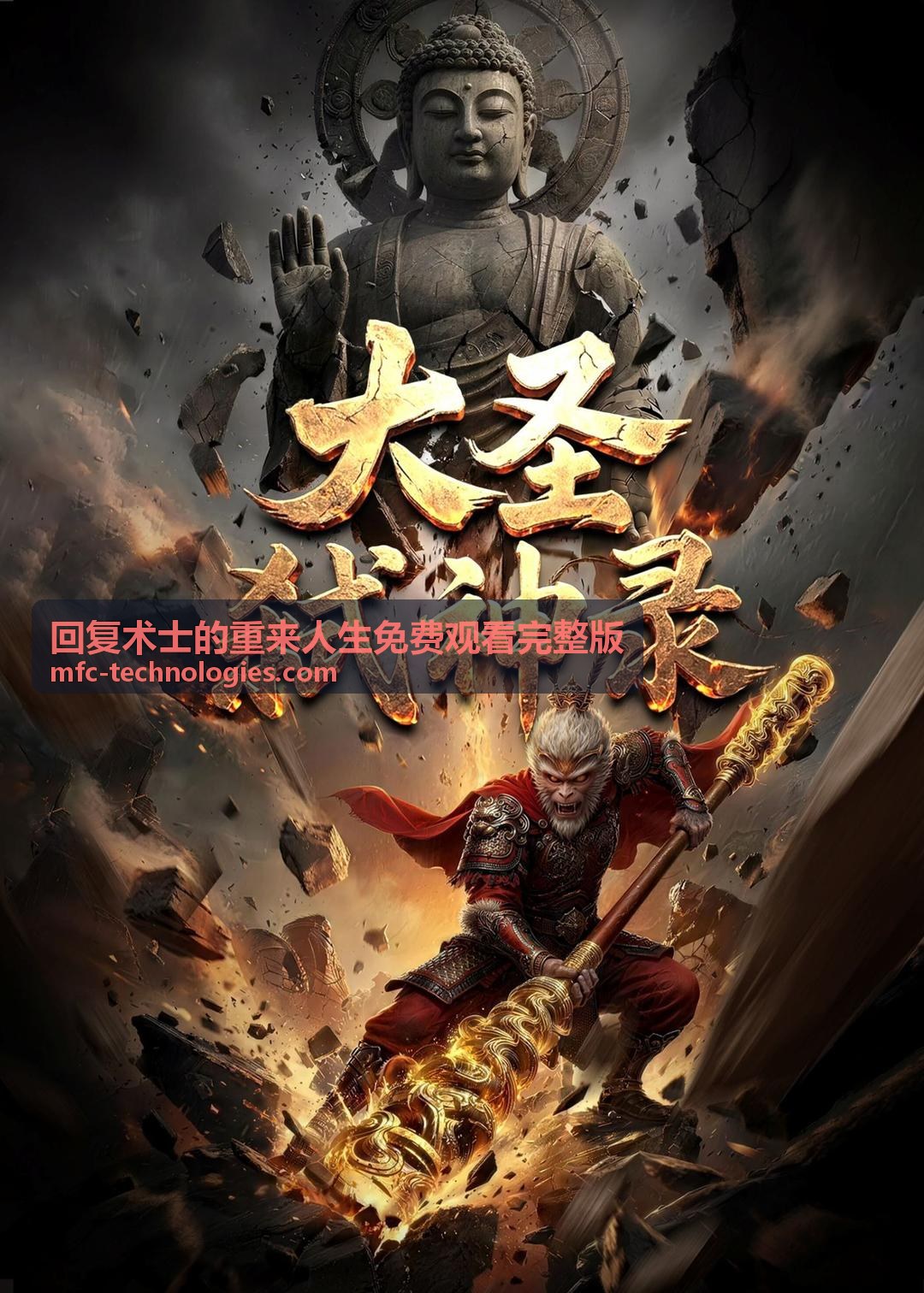 回复术士的重来人生完整版索引頁中翻查條目的情境配圖